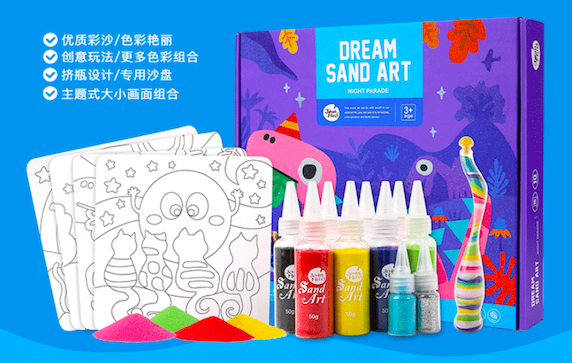 joan miro jarmelo children sand art coloring art craft 儿童颜色沙画手工创意游戏玩具